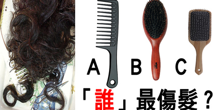 「哪種梳子」最傷髮？洗髮精「越洗越油」？「五個髮迷思」秒速報你知！｜每日健康Health