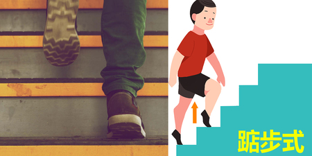 沒時間運動？為你設計的八招「樓梯健身法」！「美腿、纖腰」爬出好曲線！｜每日健康Health