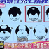 網路瘋傳「長出強健髮」的秘訣!壓力大、生小孩、更年期型落髮都不怕!