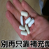不用靠「大補鐵」幫你「大補血」,「5種運動」讓體內血液源源不絕|每日健康 Health