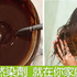 再用「化學染劑」頭皮爛掉!廚房就有的「天然染劑」輕鬆染出「甜美榛果色」|每日健康 Health