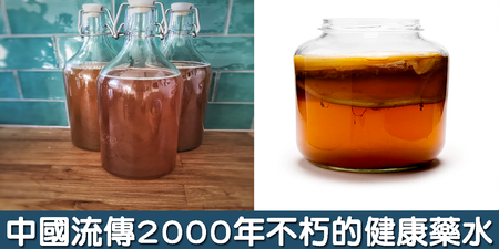 中國已流傳2000年不朽的「健康水」！一口喝進抗癌等「4大好處」，但這3種人最好別碰｜每日健康Health