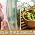 禿頭免吃藥!餐桌上「這一盤」就是生髮密碼,激活毛囊、再現雄風|每日健康 Health