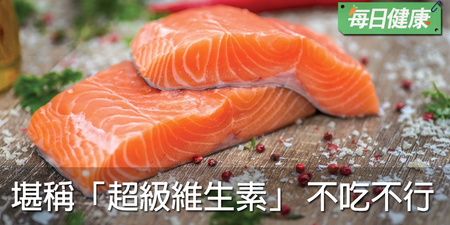 鮭魚富含蝦紅素：抑制癌細胞生長、腫瘤，一素抵三素｜每日健康 Health