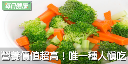 太浪費！花椰菜這樣煮營養有去無回：抗癌成份整整少了７０%｜每日健康 Health
