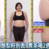 千萬不要丟!日本節目證實:酪梨籽這樣煮茶喝,2周狂瘦8公斤|每日健康 Health