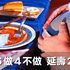 飯後半小時是黃金養生時間!6做4不做,消化順暢、多活20年|每日健康 Health