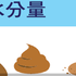 大便浮在水面是不是病?醫師破解糞便五大迷思,大出這種顏色立刻去醫院!|每日健康 Health