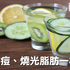 女人越喝越美、越喝越瘦!促排便、美容袪痘、燃燒脂肪只要這一杯|每日健康 Health