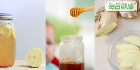 檸檬、蜂蜜、薑大PK，到底哪種對於緩解喉嚨痛有醫學根據？｜每日健康