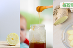 檸檬、蜂蜜、薑大PK，到底哪種對於緩解喉嚨痛有醫學根據？｜每日健康