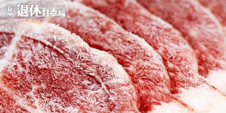 肉品過期冰冷凍，還可以吃嗎？
