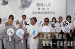 台灣邁入高齡化醫師推一招養生凍齡抗衰老 