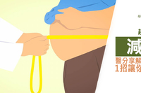 越減肥越胖？洛桑加參分享解胖成功祕訣：最後一招讓你脫胎換骨
