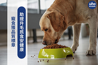 【SNQ愛健康】寵食獲品質標章　助提升毛孩食安健康