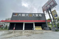 賣場變醫院？ 彰基砸2.87億買南投千坪地