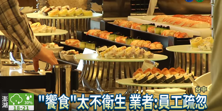 饗食天堂「花壽司」驗出「大腸桿菌」超標，業者：都是它的錯 ｜每日健康Health