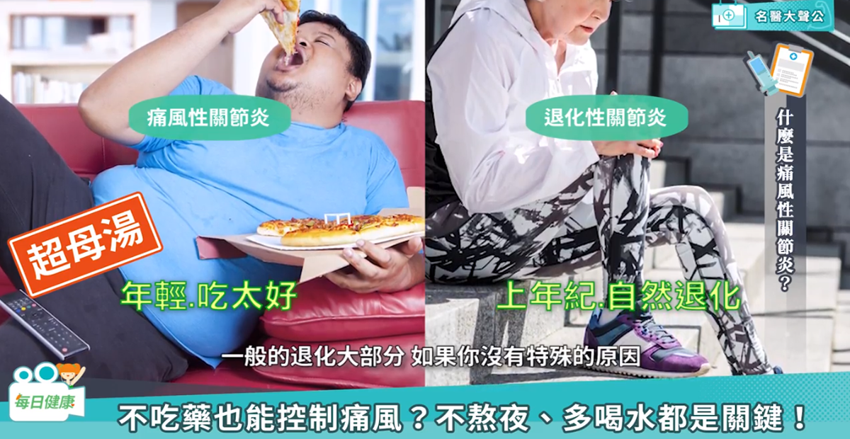 每日健康