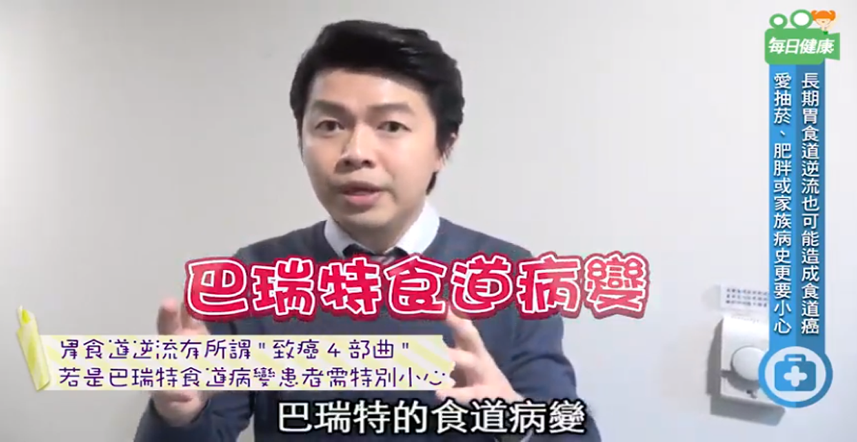 每日健康