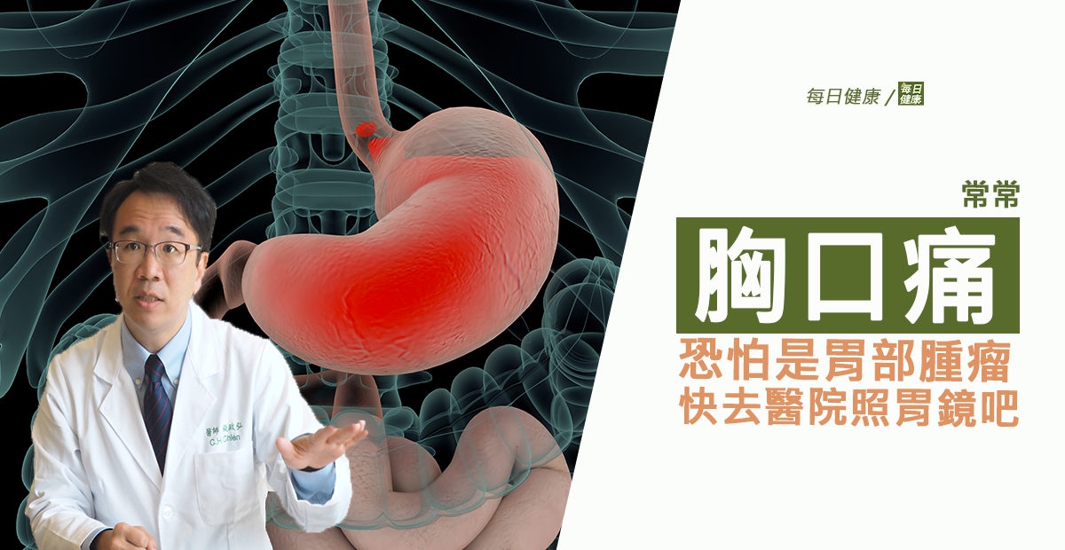 Anatomy Insider/ Shutterstock