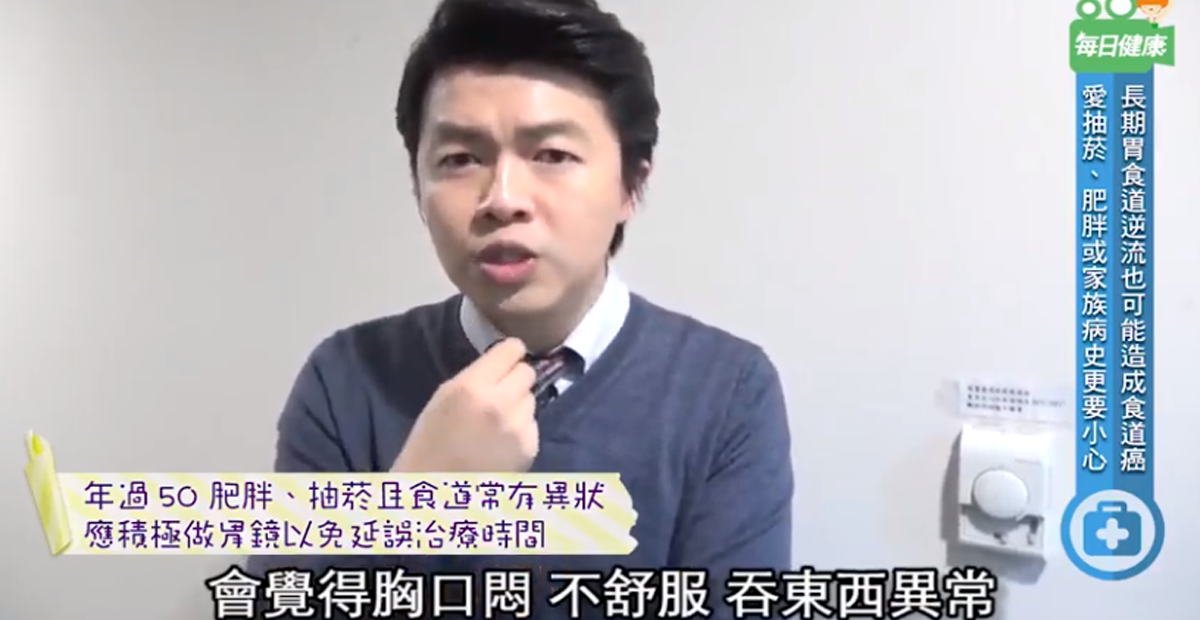 每日健康