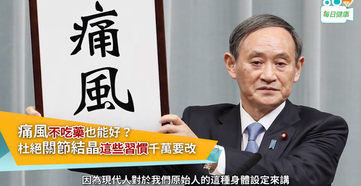 每日健康