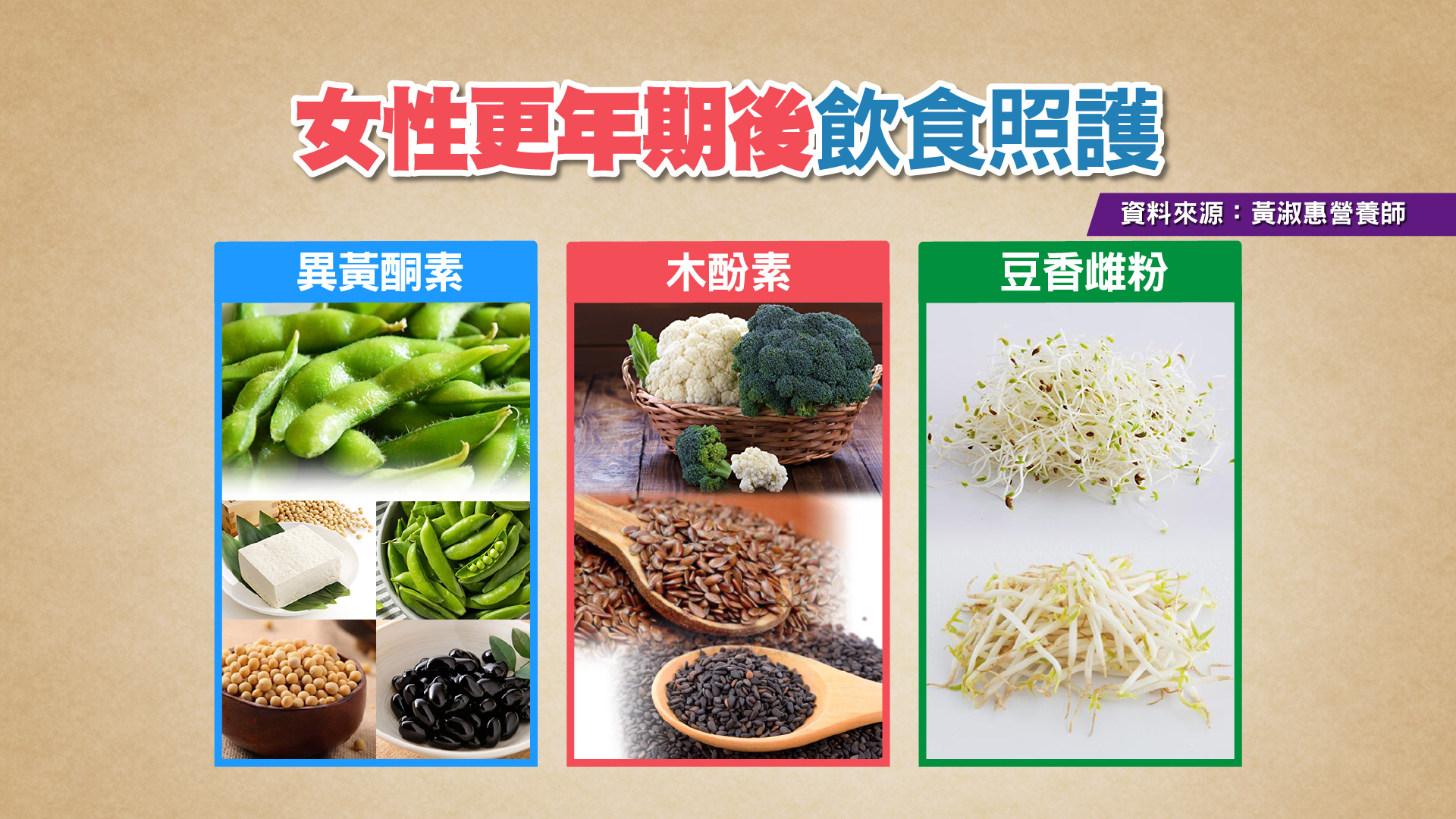 圖/TVBS提供