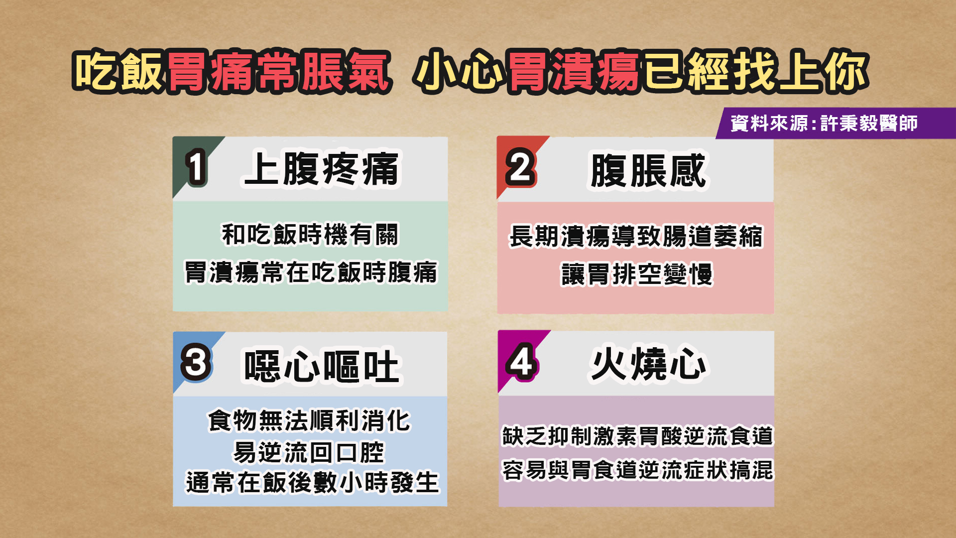 圖/TVBS提供