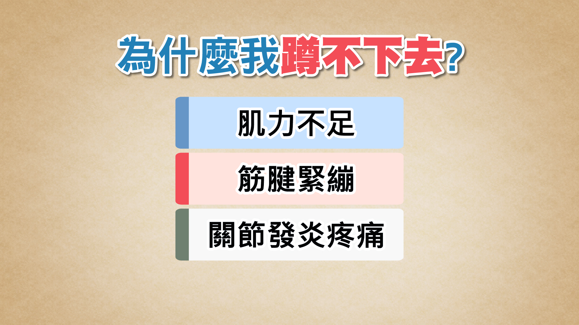 圖/TVBS提供