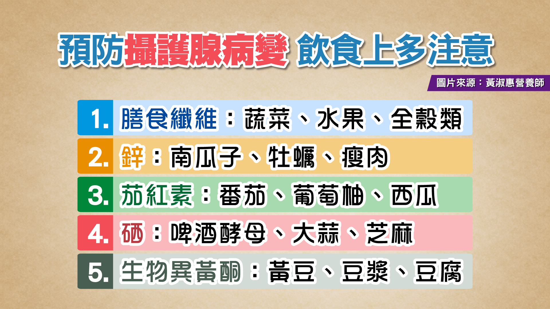 圖/TVBS提供