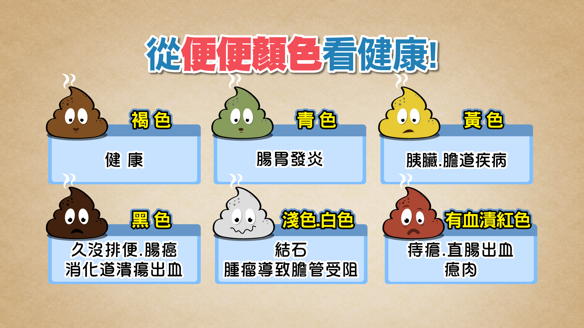 圖/TVBS提供