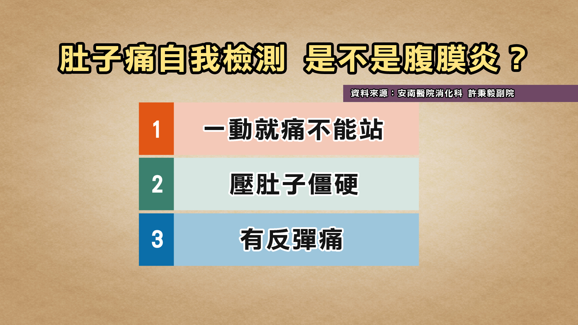 圖/TVBS提供