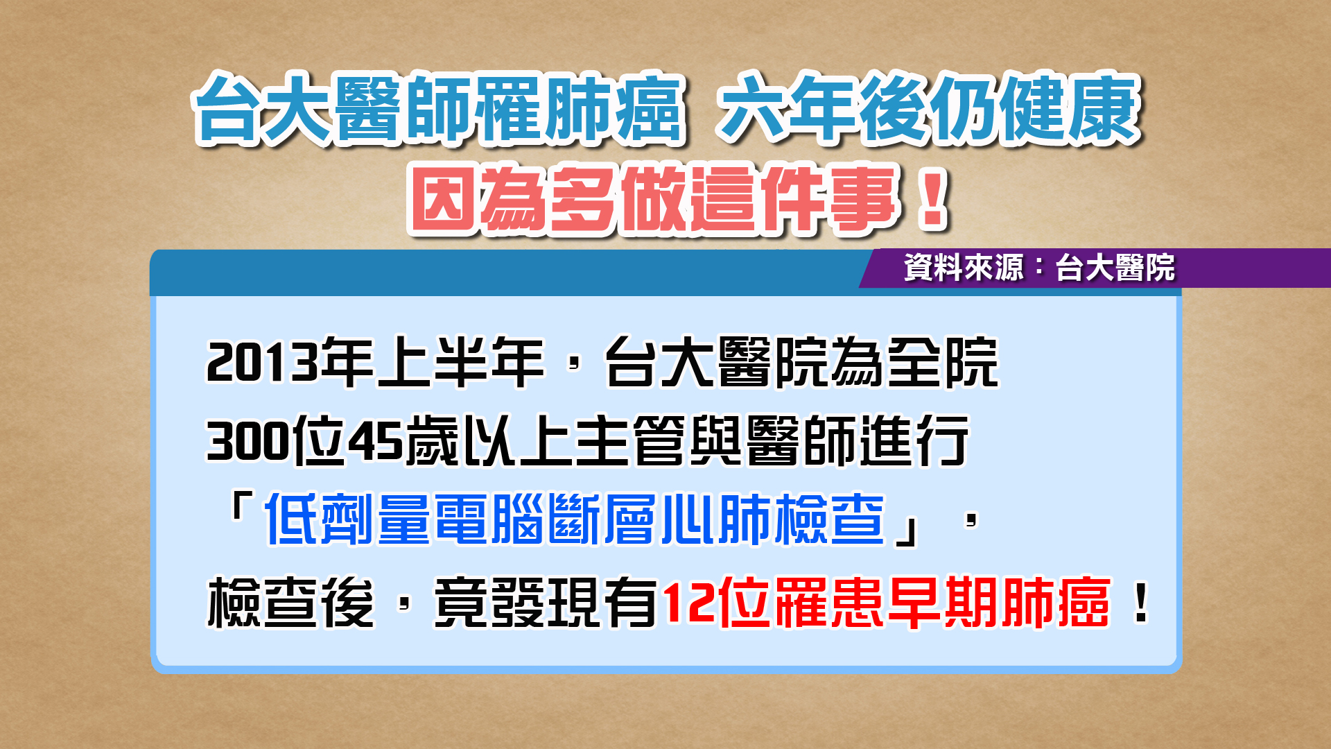 圖/TVBS提供