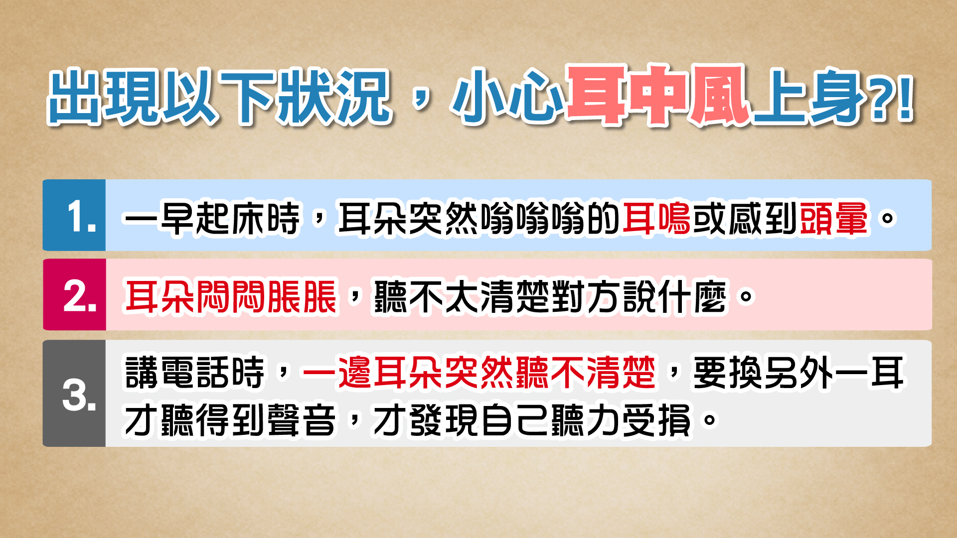 圖/TVBS提供