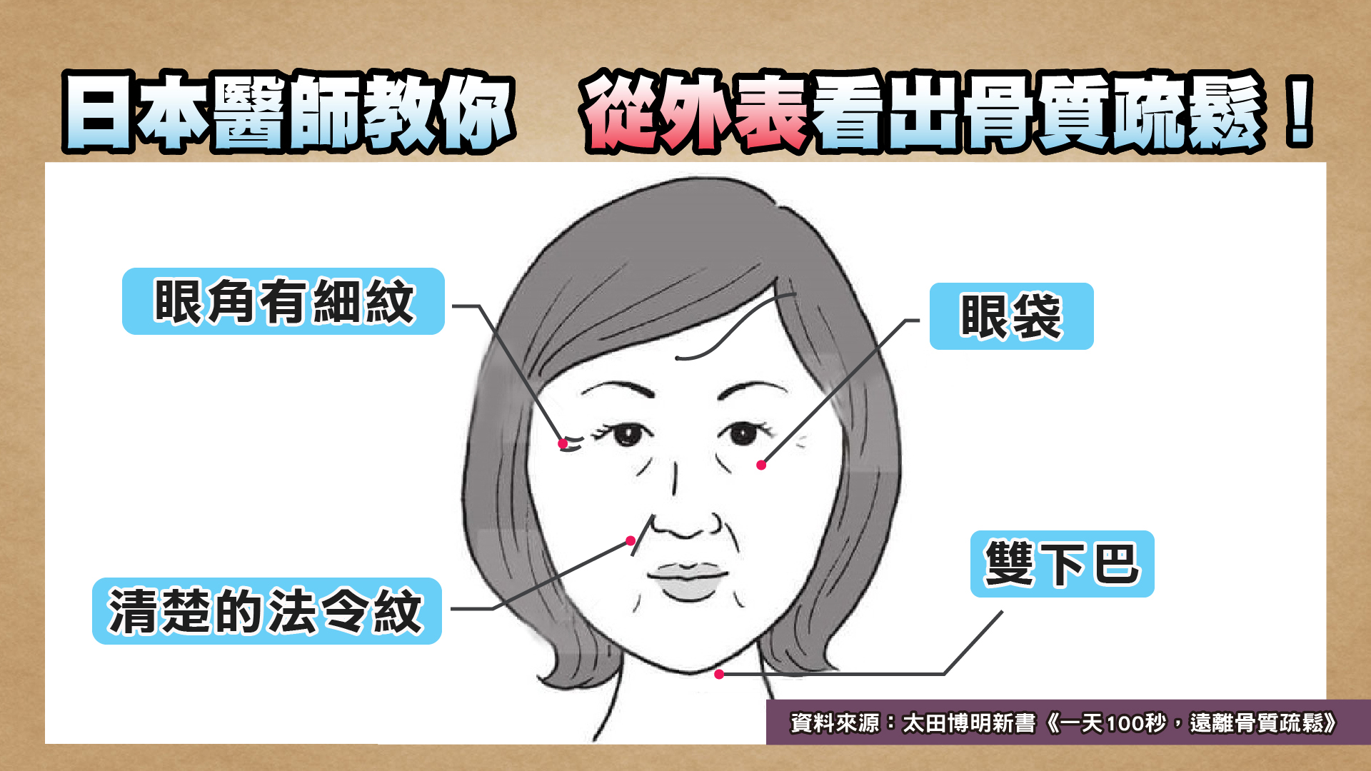 圖/TVBS提供
