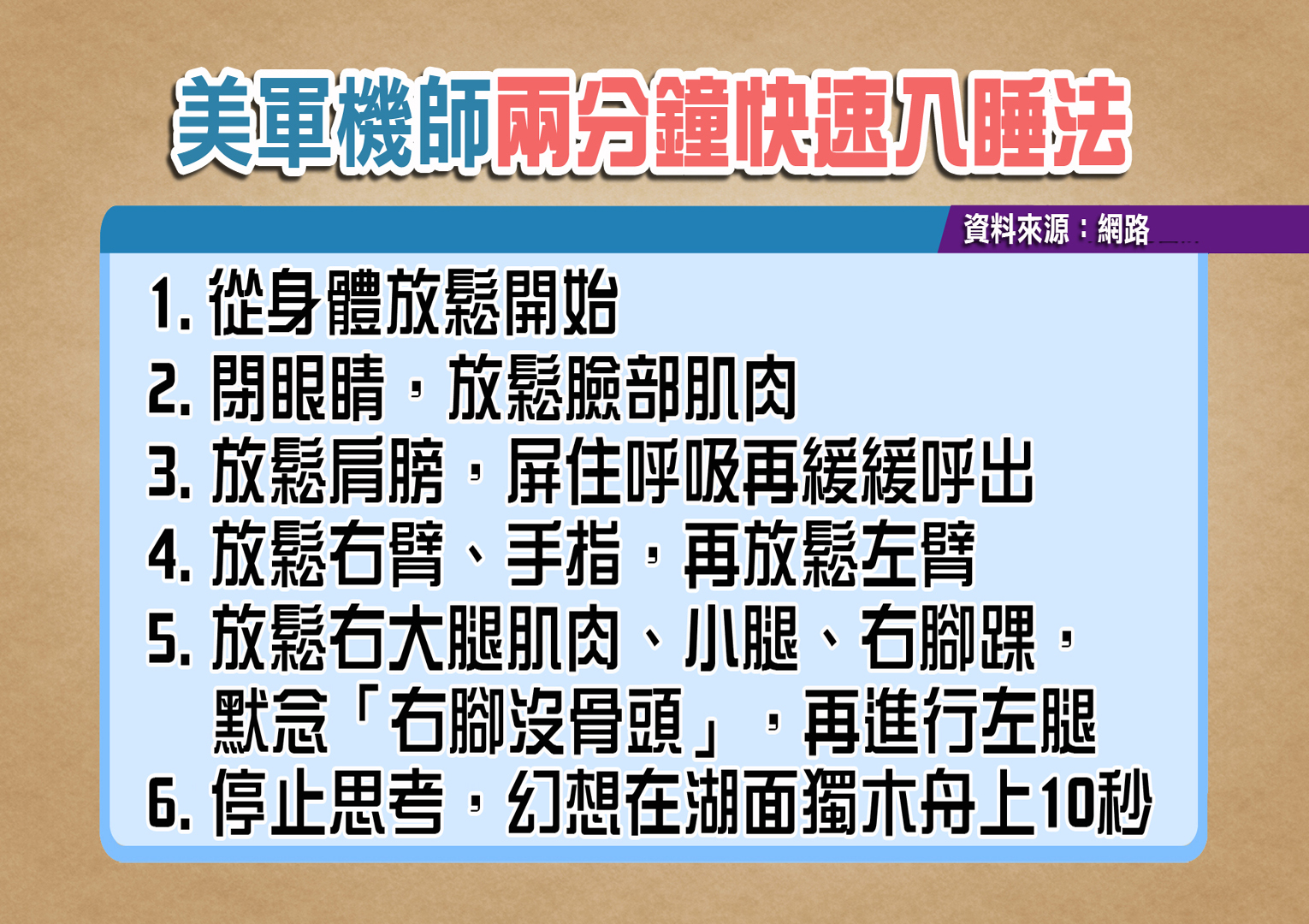 圖/TVBS提供