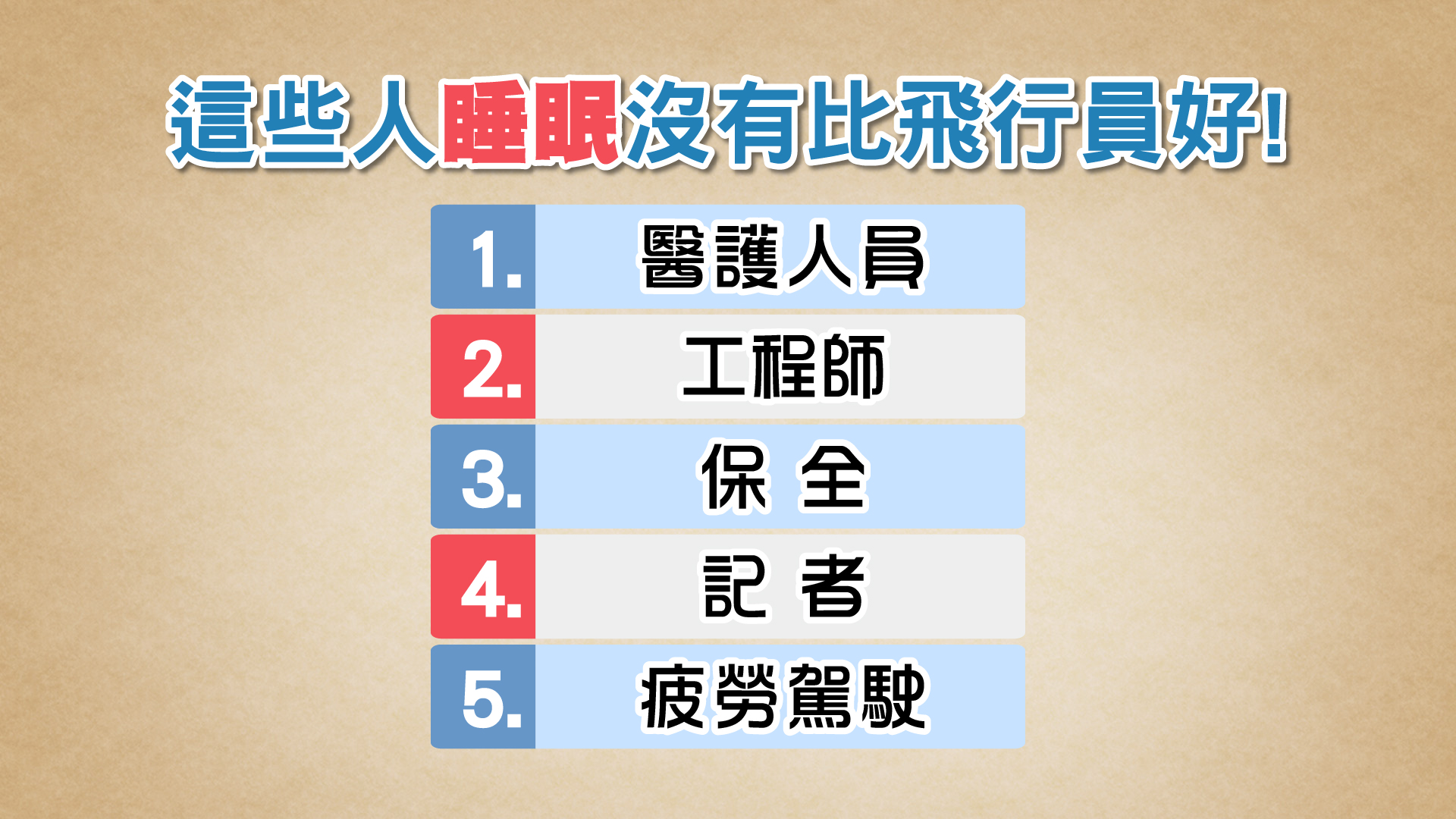 圖/TVBS提供