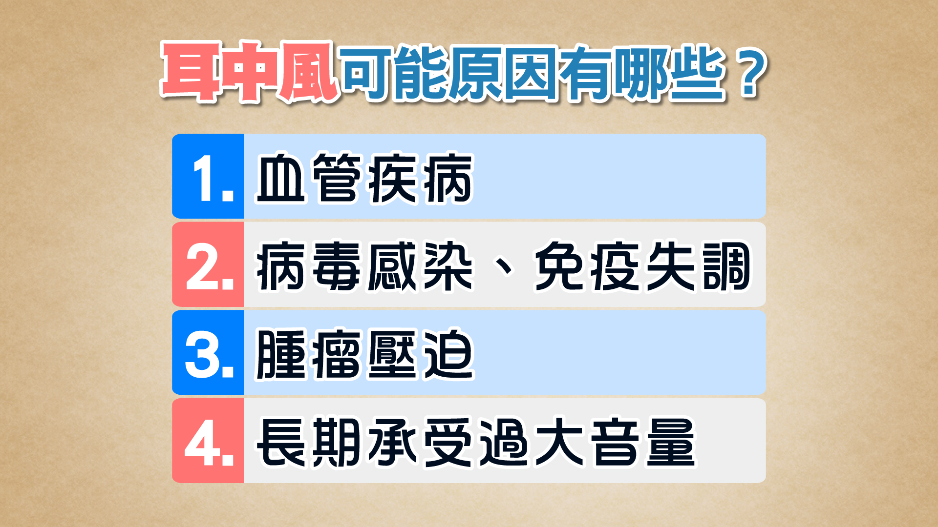 圖/TVBS提供