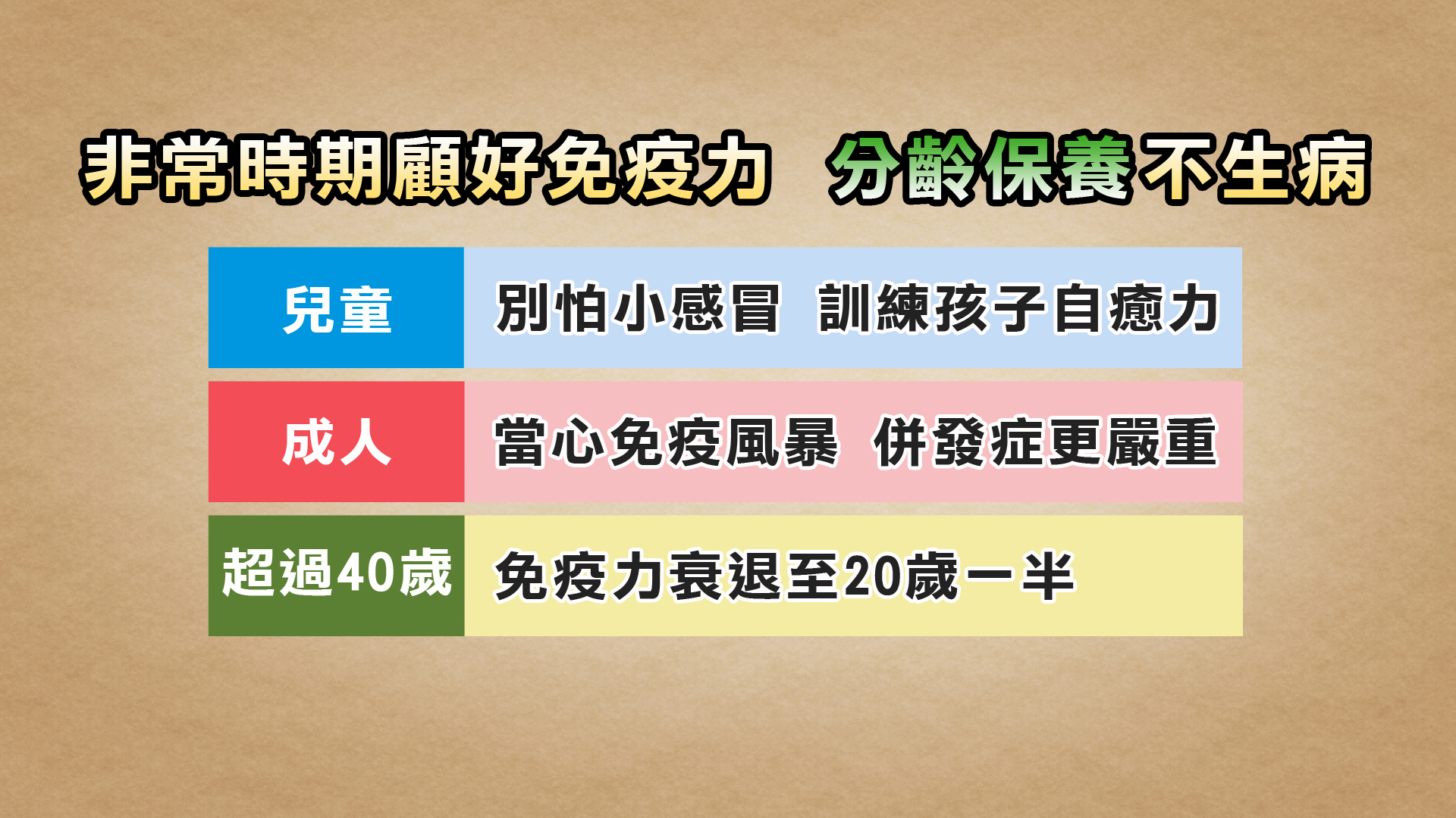 圖/TVBS提供