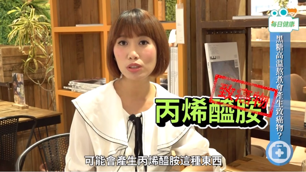 每日健康