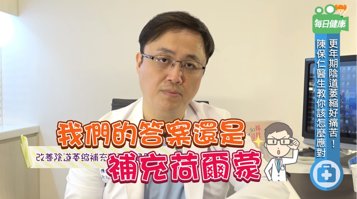 每日健康