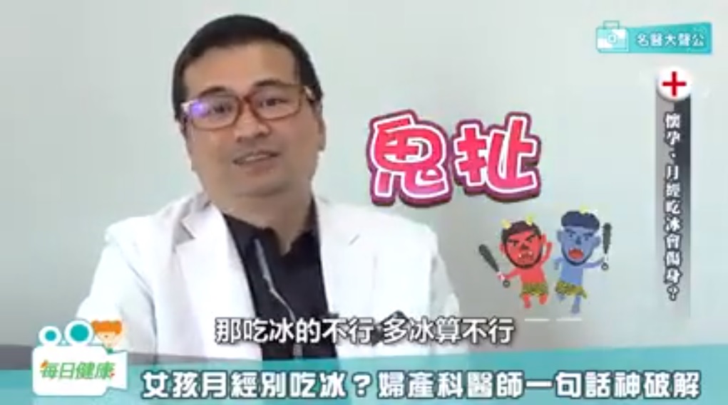 每日健康