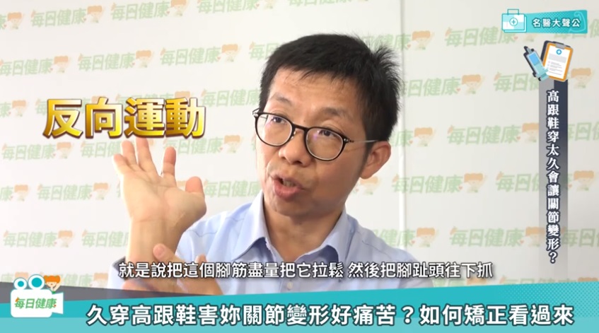 每日健康