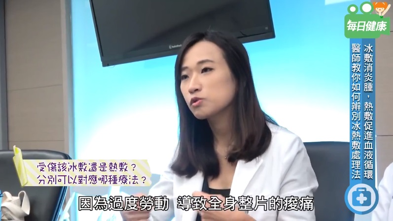 每日健康