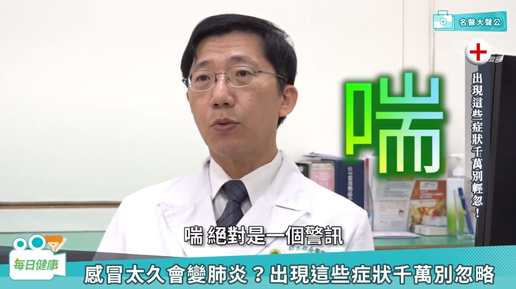 每日健康