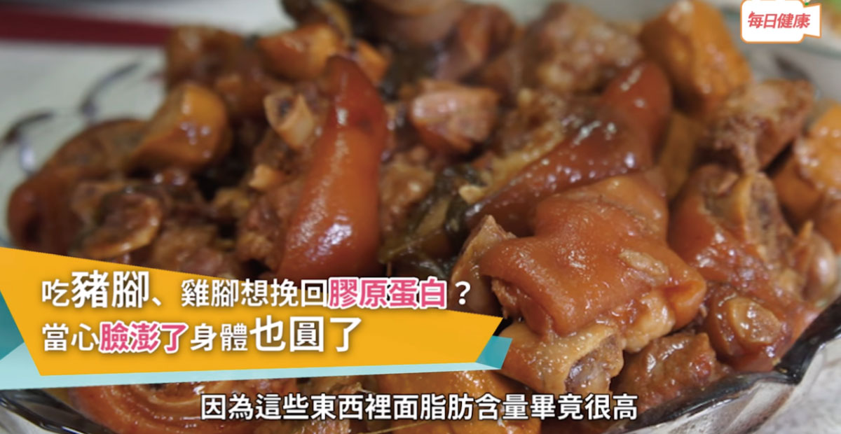 每日健康