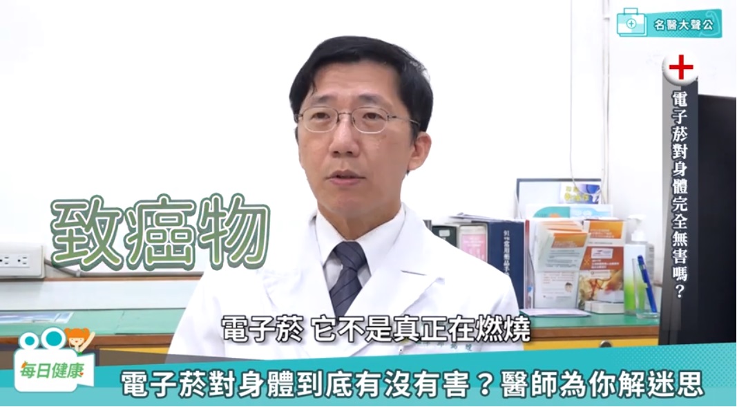 每日健康