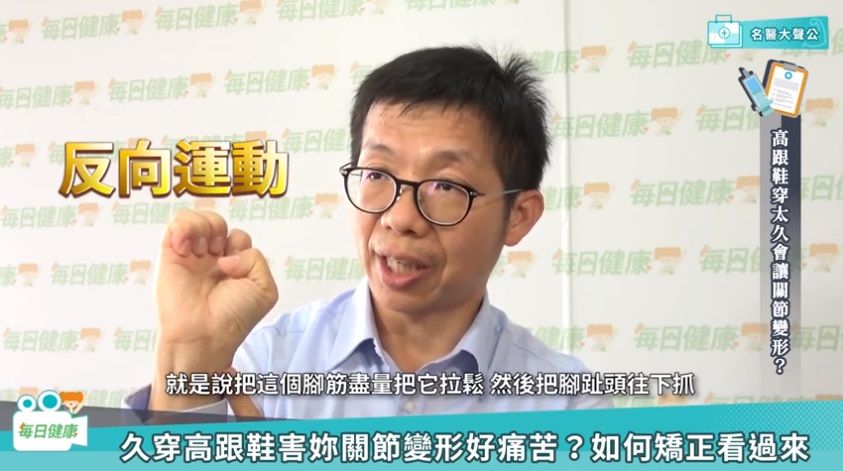 每日健康