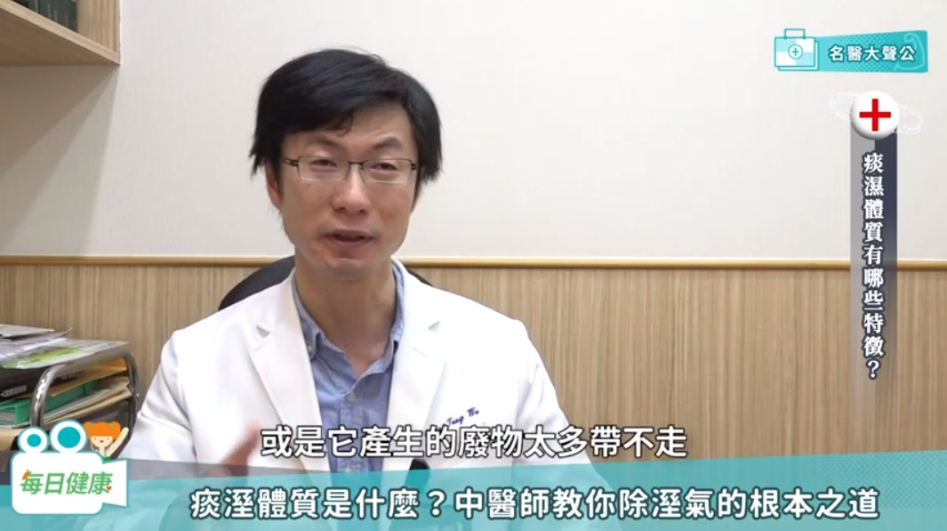 每日健康