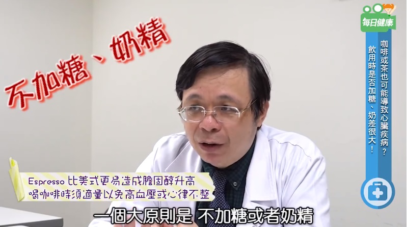 每日健康